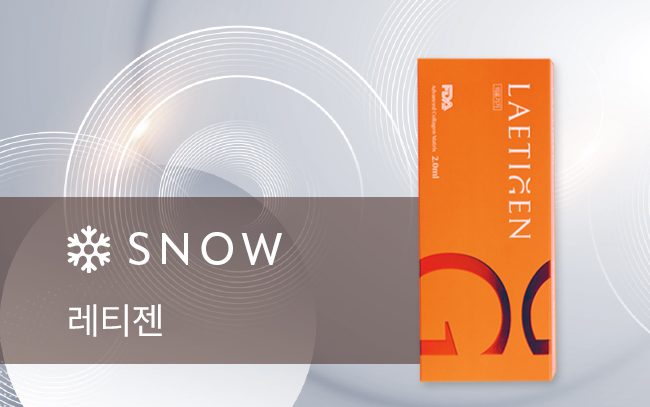 레티젠